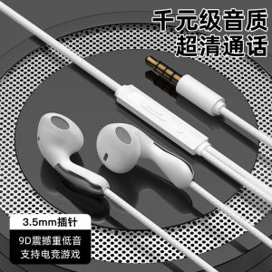 Universal in-Ear Earphone Gaming Electronic Sports Earphone Type-c Flat Hole Durable round Head Suitable for 3.5 Universal Running Sports Earphone Suitable for All Mobile Phones
