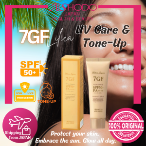 7GF Tone Up UV Milk Gel Sunscreen SPF50+ PA++++ Made in Japan