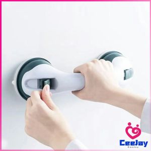 CeeJay มือจับในห้องน้ำ มือจับประตู  ราวกันลื่นห้องน้ำ มือจับสูญญากาศ handrails in the bathroom