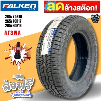 ลดกระหน่ำ🔥🔥 ล้างสต็อก❗❗❗❗ ยางรถยนต์ Falken รุ่น AT3WA 265/75R16 265/70R17 265/60R18 ❗🔥 (ราคาต่อ1เส้น) ผลิตใหม่ปี 23-24 🔥❗ ในราคาพิเศษ❗❗ส่งฟรี มีเก็บปลายทาง