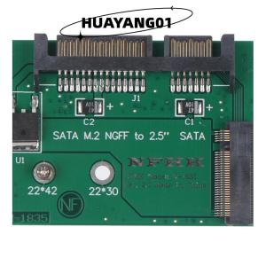 HUAYANG01 [HOT FASHION] M.2 NGFF ssd solid state hard disk to half high 2.5 inch sata3 adapter card