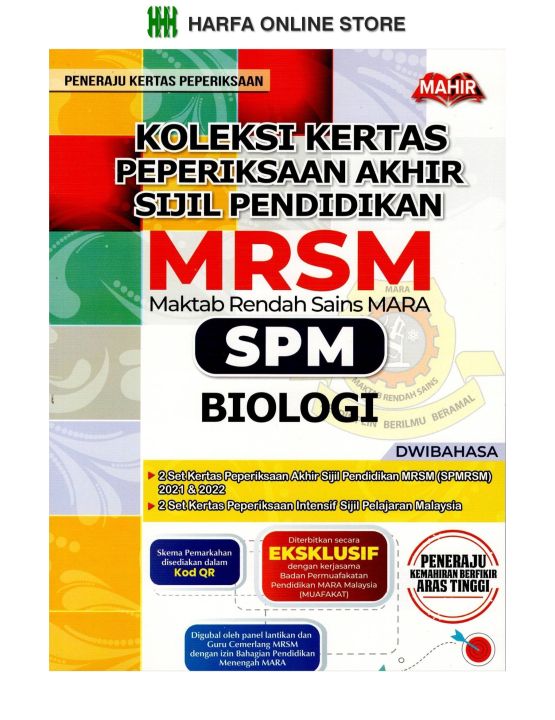 KOLEKSI KERTAS PEPERIKSAAN AKHIR SIJIL PENDIDIKAN MRSM SPM BIOLOGI | Lazada