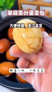 茶叶蛋料包五香茶叶蛋卤料调料包 Tea Eggs Pack Spiced Tea Eggs Marinated Seasoning