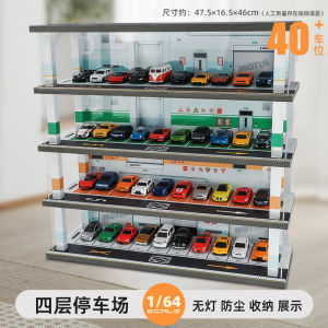 Assembled version 1:64 Simulation Toy Car Model Parking Garage with Lights Scene Acrylic Display Cabinet