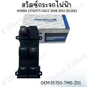 สวิตซ์กระจกไฟฟ้า HONDA CITY/FIT/JAZZ 2008-2013  (5LOCK) :35750-TM0-Z01