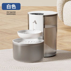 Wireless Pet Water Fountain with Automatic Water Change and Water Purification and Sewage Separation System 2000mAh/3.0L