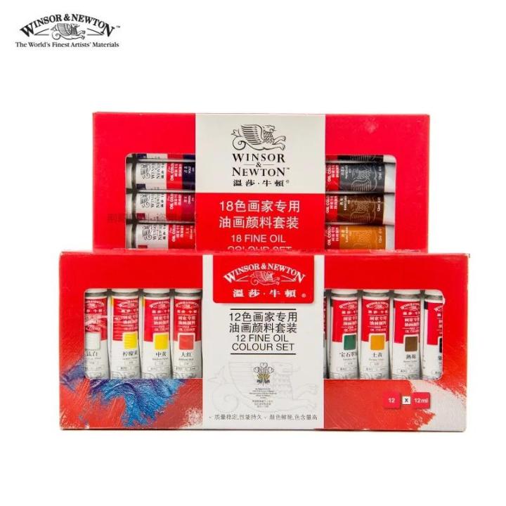 Winsor & Newton Oil Paint Set of 18 or 12 Colors x 12 ML Tube | Lazada PH