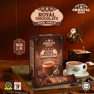 Oriental Royal Chocolate Drink 华阳