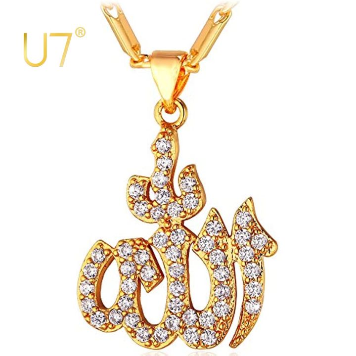 [Clearance] U7 CZ Allah Pendant Necklace with Chain 18K Gold