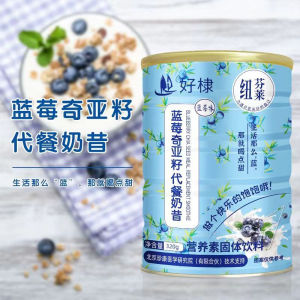 [Anmi Food] Bột yến mạch thay thế bữa sáng vị dâu tây việt quất hạt chia