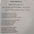 BUKU KUMPULAN CERAMAH SINGKAT LESENGAN SUNDA DAN INDONESIA. 