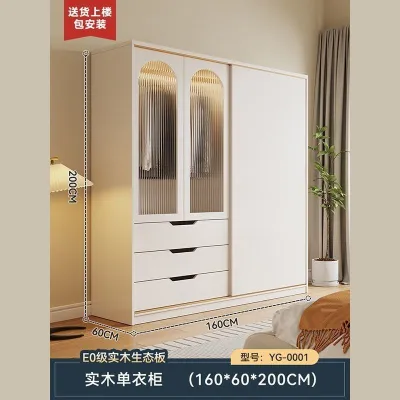 Urban Echo ⚡Solid Wood Closet Home Bedroom Sliding Door Cabinet Simple Storage Cabinet Organizer Large Closet