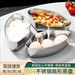 K7390 带盖扇形蒸盘盒 fan-shaped steaming tray box with lid (1 set of 3 pieces)