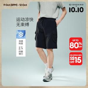 Giordano Beau Monde Men Men High Tech Cool Touch Shorts Free Shipping 13106215
