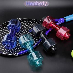 Heabety Quả tạ chai nhựa chai nước thể thao 550ml quả tạ chống rò rỉ cầm tay