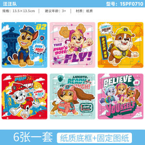 Paw Patrol 60/100/200 Paper Puzzle การพัฒนาการศึกษาของเด็กเบื่อของเล่นบรรเทา