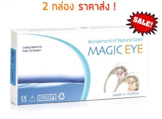 High-Quality Magie Mabrey Eye Clinic Moment for Mobile High-Quality Magie Mabrey Eye Clinic Moment for Mobile
