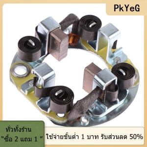 [COD] PkYeG TOOL ที่วางแปรงถ่านสำหรับมอเตอร์สตาร์ทสำหรับ2.8ของอีซูซุ (ขนาด: 62มม.) พร้อมที่ยึดแปรงคาร์บอน4ชิ้น