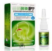 สเปรย์ พ่นจมูก​ ลด​อาการ​คัดจมูก​ แก้ภูมิแพ้​ แก้อาการหายใจไม่สะดวก​ ช่วยให้หายใจโล่งขึ้น