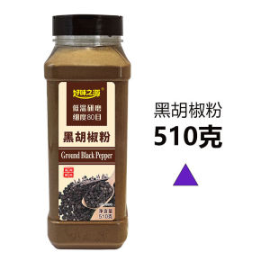 Hainan specialty black peppercorns authentic ground black pepper powder steak seasoning Authentic Hainan Black Pepper Grains - Freshly Ground Powder for Steak Seasoning