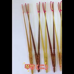 【Ship in 24H】Yangqin beginner 扬琴琴竹初学者级高档琴键子琴竹筒考级初学入门琴竹扬琴配件cxb  jlsjtdf