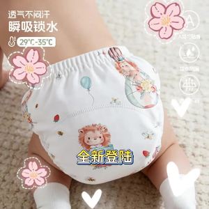 Baby potty training pants for summer a Washable gauze cotton baby underwear diaper weaning tool urine-proof diaper pants