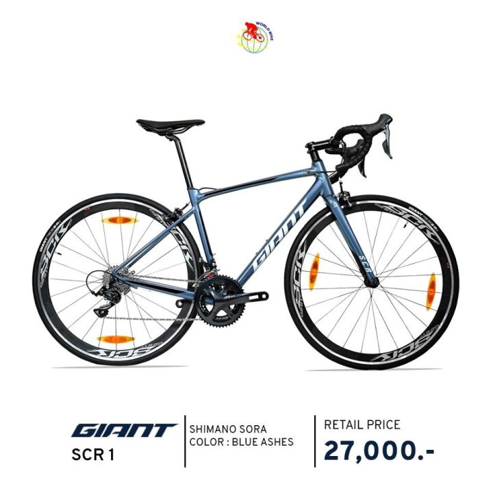 ใส่โค้ด SPNHIGH1000 ลดทันที 1,000- Giant SCR 1 ปี 2021 ปีใหม่ล่าสุด ...