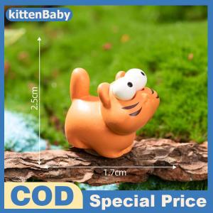 kittenBaby เครื่องประดับตกแต่งบ้านตุ๊กตาสัตว์รูปงูเสือภูมิทัศน์ไมโครเรซินเครื่องประดับตกแต่งบ้านตุ๊กตาน่ารักอุปกรณ์ทำสวน
