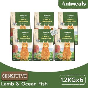 Animeals สูตรใหม่ Sensitive Gluten Free 1.2 kg. 6 ซอง รสแกะและปลาทะเล อาหารแมว สูตรสำหรับแมวแพ้ง่าย