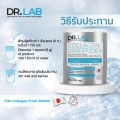 DR.LAB Collagen (ซื้อ 2 แถม 1) เติมน้ำให้ผิว ริ้วรอยจางลง ผิวเนียน หน้าเด็กขึ้น! ส่งฟรีลดเพิ่ม!. 