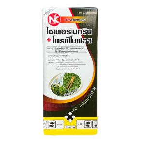 ไซเพอร์เมทริน+โพรฟีโนฟอส 4%+40% W/V EC *สูตรเย็น*  แมลงปีกแข็ง แมลงค่อมทอง ด้วงหมัดผัก หนอนเจาะ หนอนใย หนอนกอ ไร ตราNC