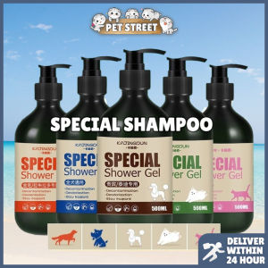 KAJINGDUN Pet Shower Gel 500mL Dog & Cat Shampoo Organic Essential Oil Stay Fragrance Perfume Anti Flea Tick Conditioner Grooming Sabun Anti Bacteria Anti Hair Fall Skin Problem Hair Beauty Syampu Kucing 宠物专用沐浴露
