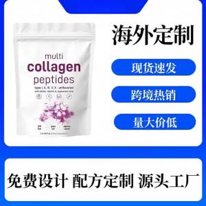 Hot-selling Various Collagen Peptide Powder Bags Collagen peptides powder