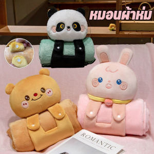 【Zhaozhao】COD หมอนผ้าห่ม 2in1 มีผ้าห่มในตัว ผ้านาโนนุ่ม ไซส์ 100x170 ซม. พกพาง่าย สำหรับรถยนต์