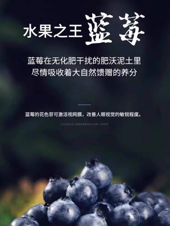 Beijing%20Tongrentang%20blueberry%20lutein%20ester%20tablet%20eye%20care%20%E5%8C%97%E4%BA%AC%E5%90%8C%E4%BB%81%E5%A0%82%E8%93%9D%E8%8E%93%E5%8F%B6%E9%BB%84%E7%B4%A0%E9%85%AF%E7%89%87%E6%8A%A4%E7%9C%BC%20-%20Image%205