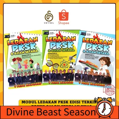 Anime books[Ready Stock] Buku Ledakan PKSK/UKKM 2024/2025 oleh Barisan Guru Cemerlang dan Pakar di Sekolah KPM