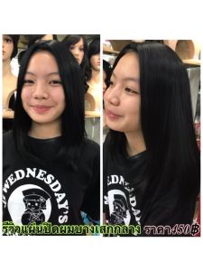 ร้านฟ้าใสวิกผม Cala wigs ปิดผมบางรหัสสินค้า 160702