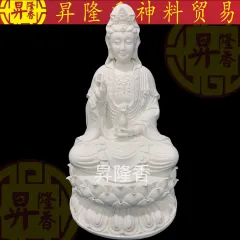觀音菩薩 16.5寸🌙 水月观音菩萨🗿纯铜精雕（贴金） ((L31cm📏 × W15cm