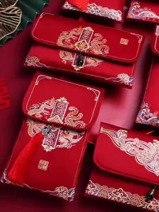 【Ready Stock】Wedding Supplies Wedding red envelope with a fee of 10000 yuan for changing the mouth in 2024. High end benefits include sealing brocade getting engaged and offering creative tea with a big red envelope结婚红包万元改口费2024高档利是封锦缎订婚大