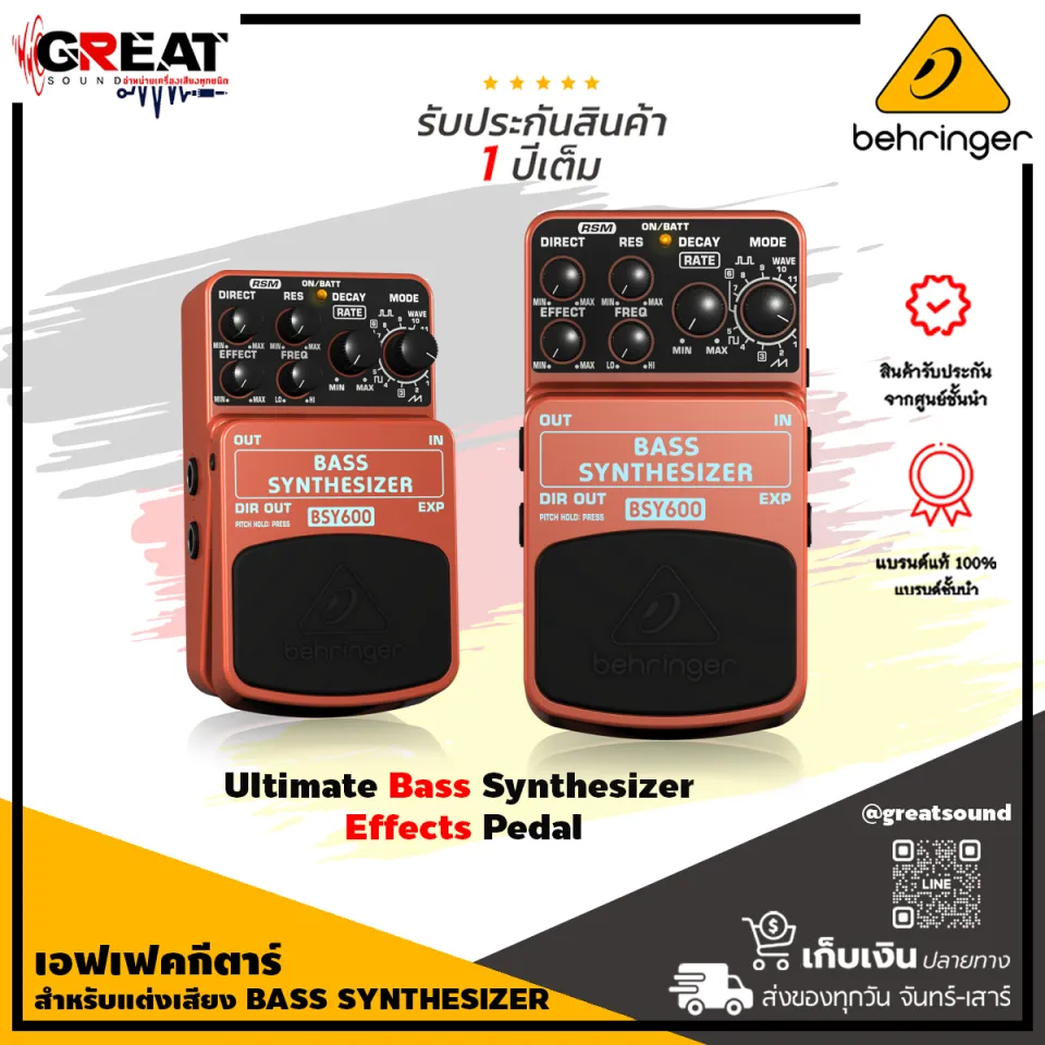ベース Behringer BASS SYNTHESIZER BSY600 Behringer BSY600 Bass Synthesizer Guitar Pedal Used Tested