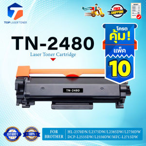 (แพ็ค10)หมึกเทียบเท่า TN2480 TN-2480 2480 T2480 T-2480 ใช้แทน TN2460/TN-2460 FOR BROTHER HL-2370DN/L2375DW/L2385DW