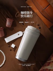 LODER ECOCO Stainless Steel Coffee Tumbler 316 Insulated Travel Mug Leakproof Vacuum Flask with Handle