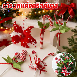 BHQ พร้อมส่ง ลูกบอลและไม้คริสต์มาส สําหรับตกแต่งต้นคริสต์มาสDIY การออกแบบไม้เท้า ของตกแต่งคริสต์มาส