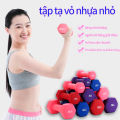 Tạ tay Mờ  cao su 2kg, 4kg, [Giá 1 CHIẾC] lõi gang đặc bọc cao su chống trơn trượt đổ mồ hôi mờ , tránh xước vỡ sàn tập yoga gym thể dục tại nhà，Gang bên trong  . 