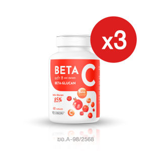 BETA-C ( เบต้า-ซี ) เบต้ากลูเเคน85% 500mg. (1 กระปุก : 60 เเคปซูล)