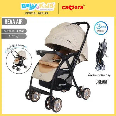 🎈 ด้ามเข็นปรับเข็นหน้า-หลังได้2ด้าน🎈Camera Reva Air รถเข็นเด็ก รถเข็นเด็กแรกเกิด ใช้ตั้งแต่เด็กแรกเกิด - 25 kg เบาะนั่งปรับนอนราบได้ ประกันศูนย์ไทย
