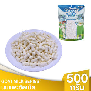 Pet2Go Goat Milk Dog Treat ขนมสุนัข นมแพะอัดเม็ด นมแพะอัดแท่ง มี 4 แบบให้เลือก