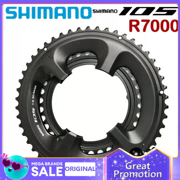 Shimano Groupset Shimano 105 5800 11-Speed Chaining - Black