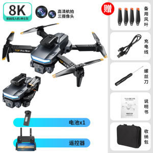 SG-Stock A15PRO Drone With 4K HD Camera Altitude Hold Mode Toys Gift