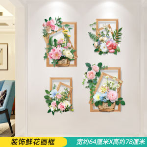 Fresh green plant wall stickers self-adhesive wallpaper entrance background wall living room bedroom room wall decoration and layout